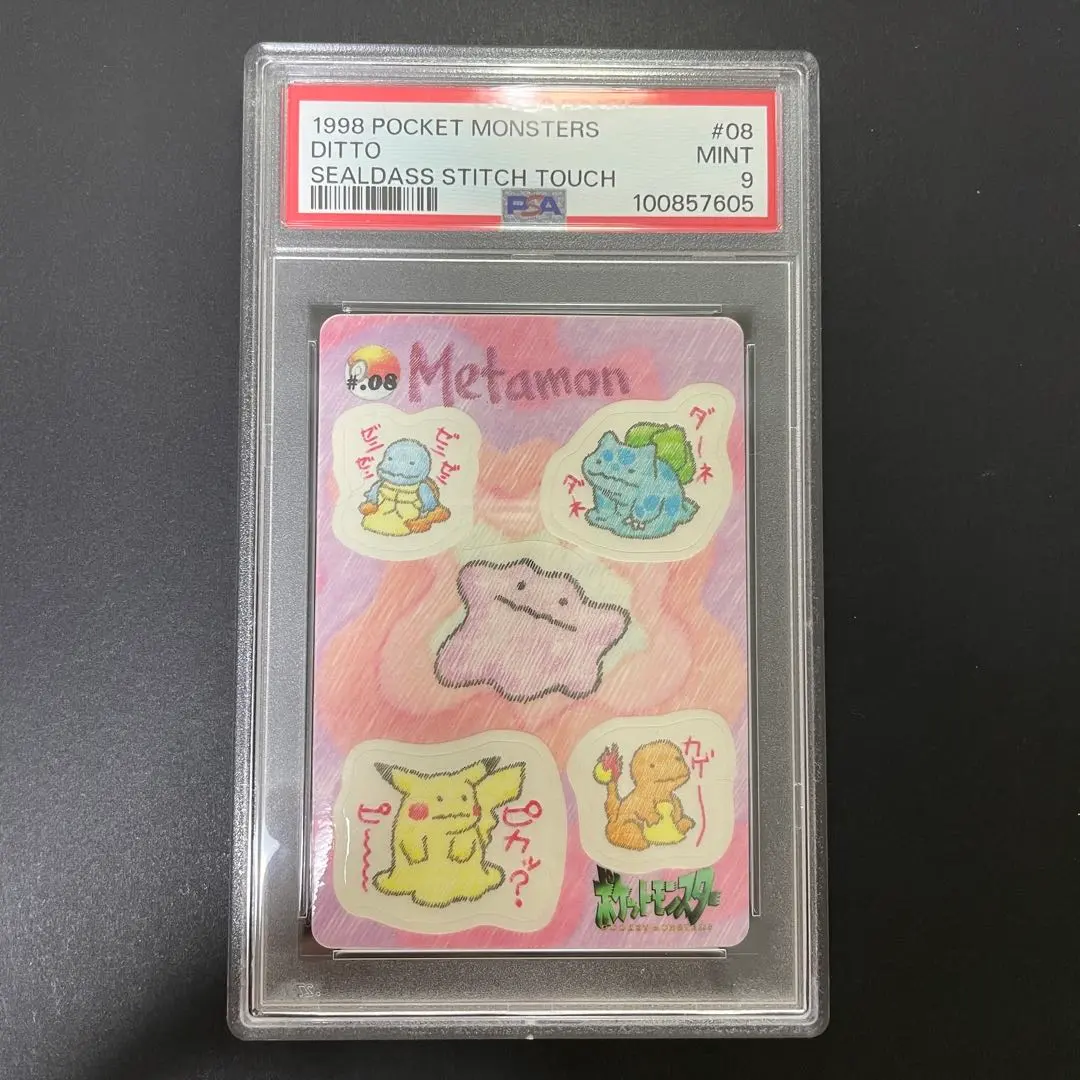 2026年最新】シールダス ステッチの人気アイテム - メルカリ