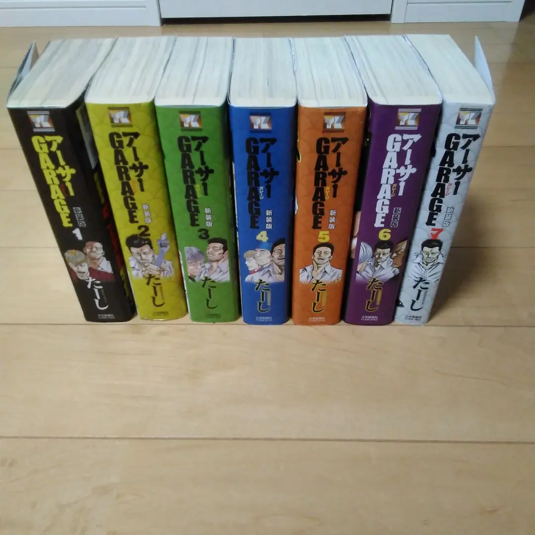 2026年最新】アーサーガレージ 全巻の人気アイテム - メルカリ