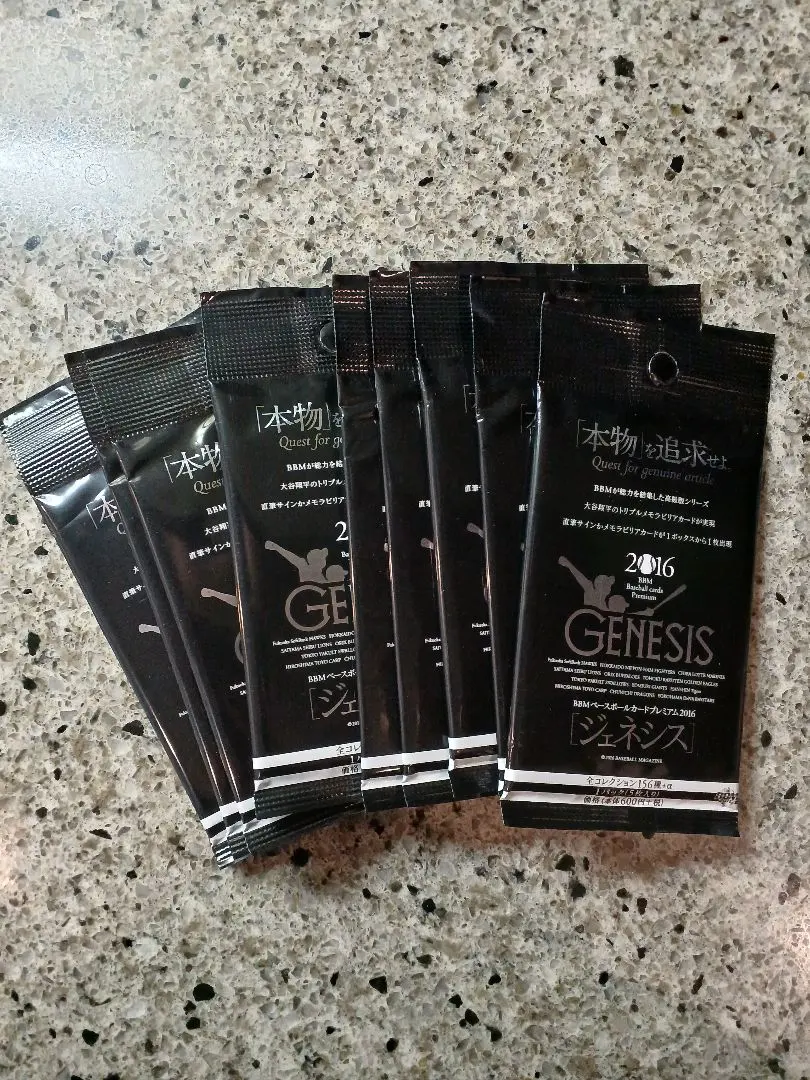 2026年最新】bBM 2024 genesis 未開封の人気アイテム - メルカリ