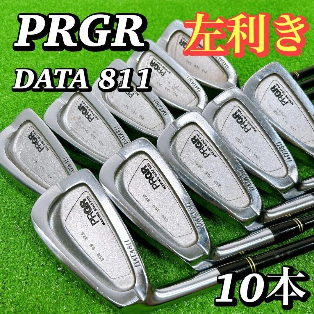 2026年最新】prgr data 811の人気アイテム - メルカリ