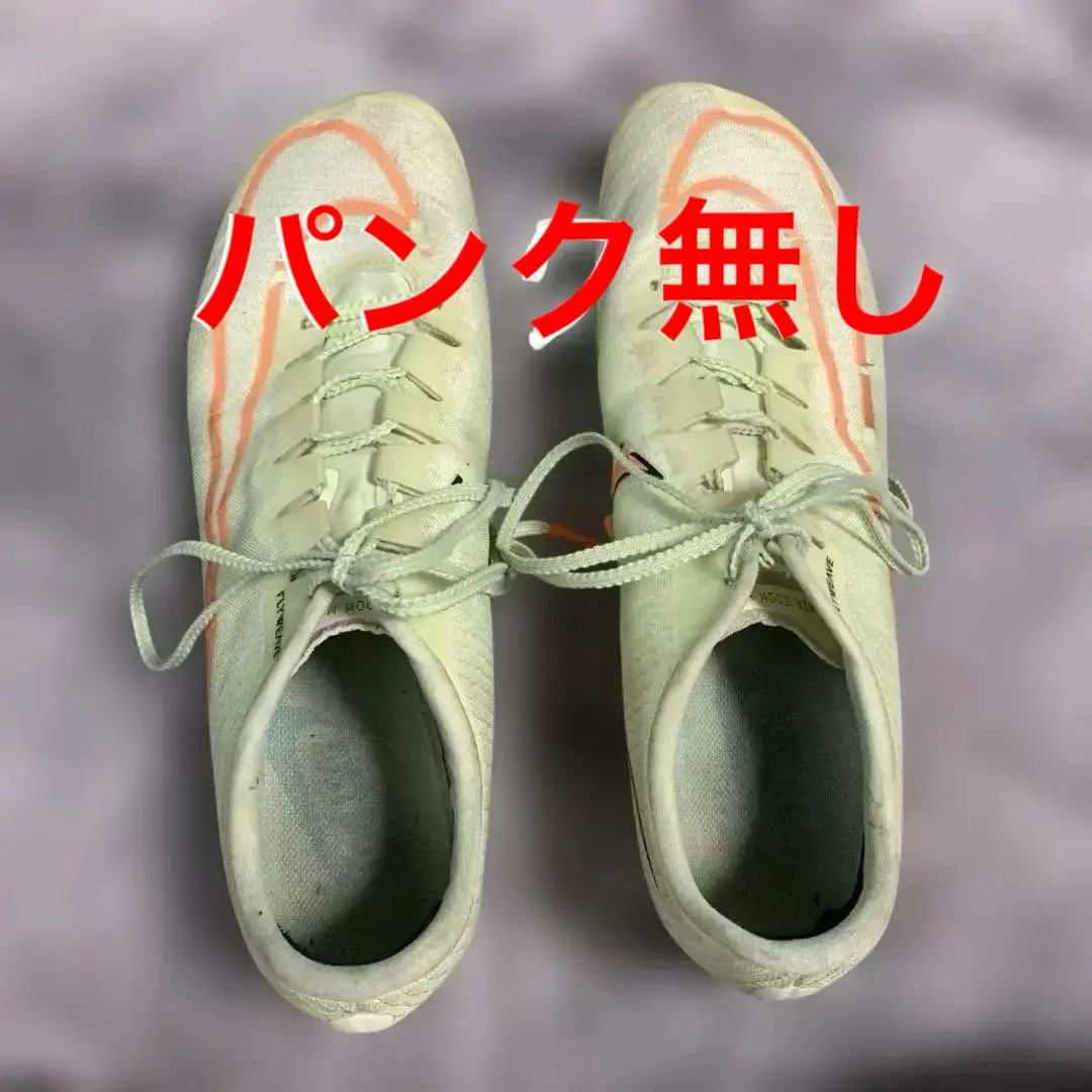 2026年最新】エアズームマックスフライ27.5の人気アイテム - メルカリ