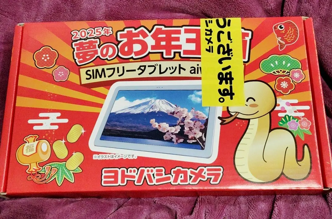 2026年最新】SIMフリータブレットの夢の人気アイテム - メルカリ