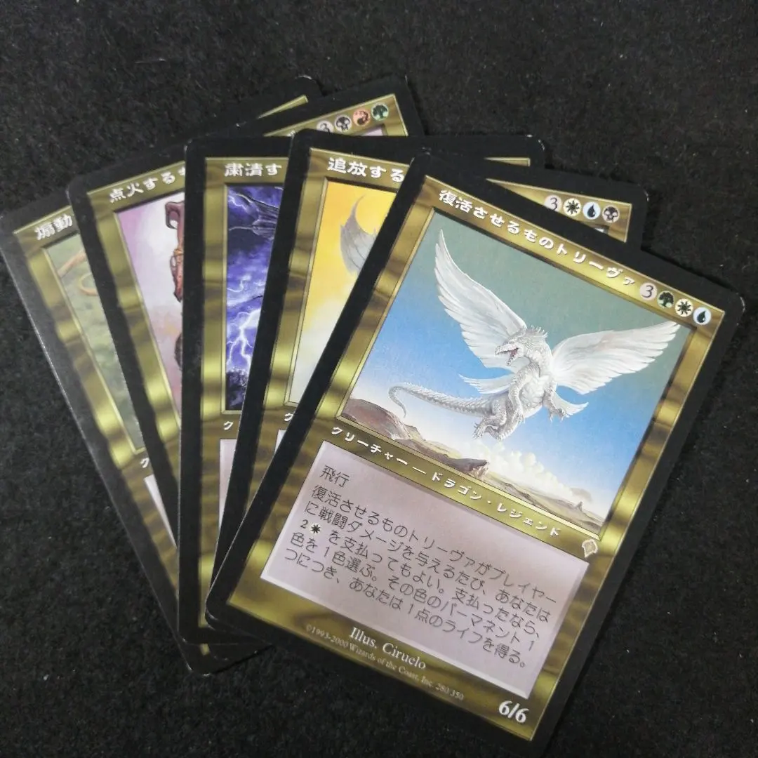 2026年最新】追放するものドロマーの人気アイテム - メルカリ