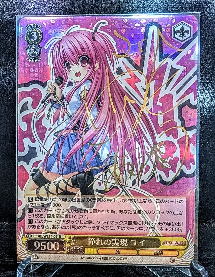 2026年最新】ヴァイス サイン ユイの人気アイテム - メルカリ