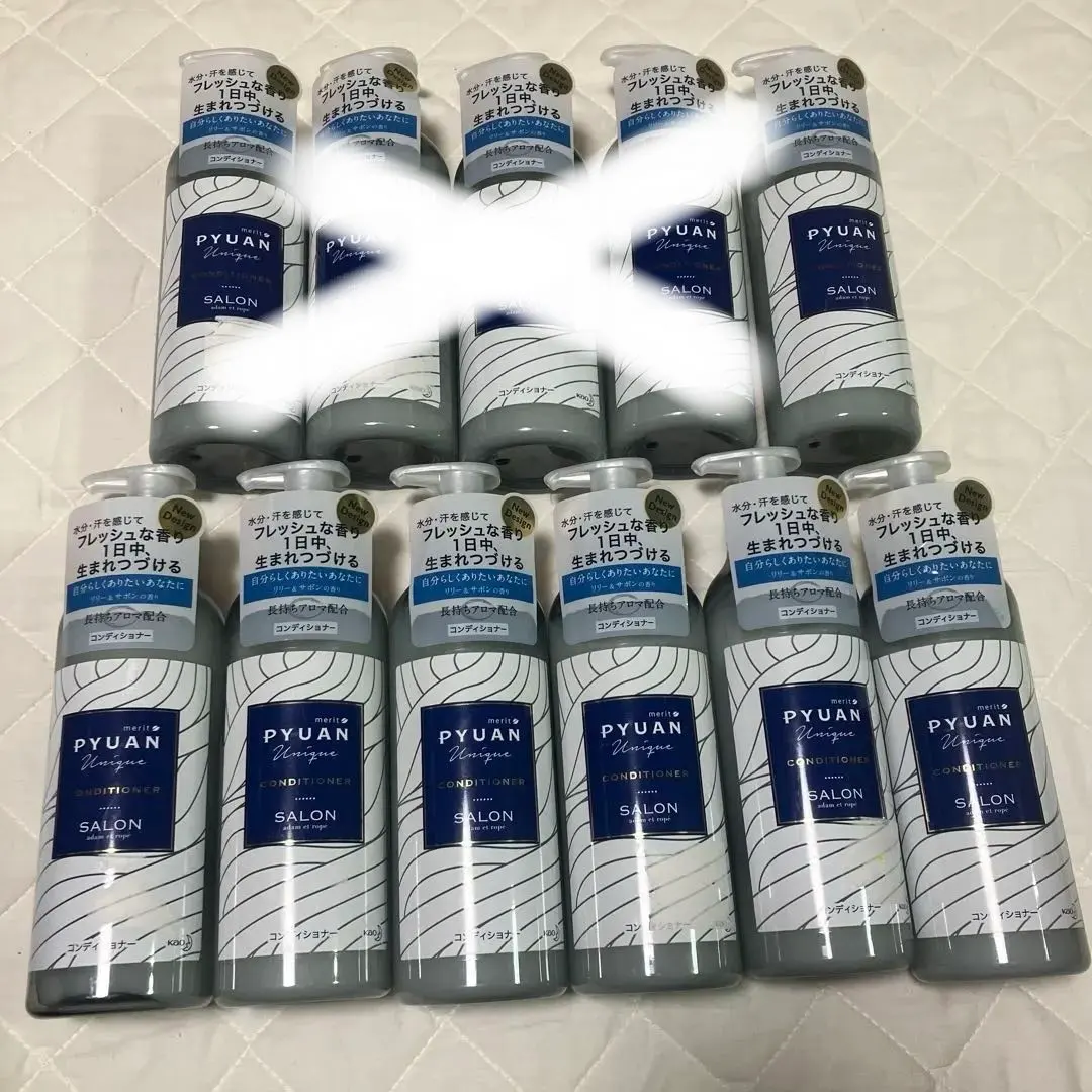 2026年最新】メリットピュアンの人気アイテム - メルカリ