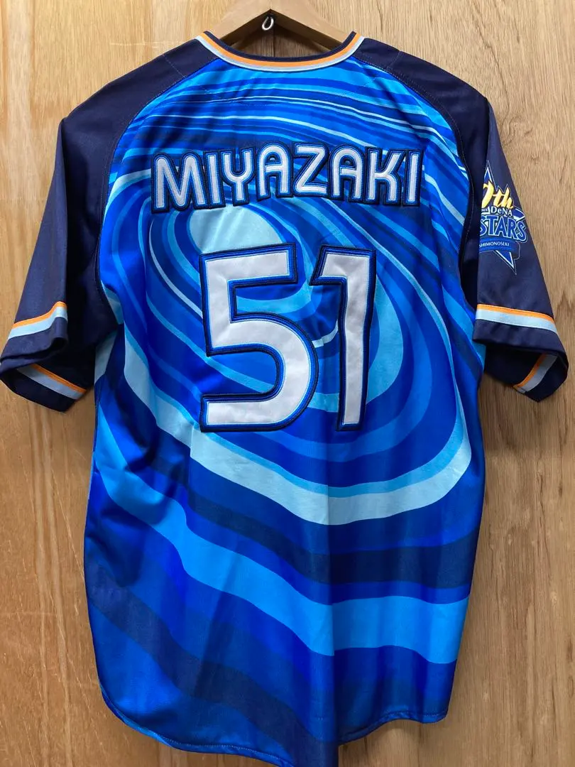 2026年最新】宮崎敏郎 ユニフォームの人気アイテム - メルカリ