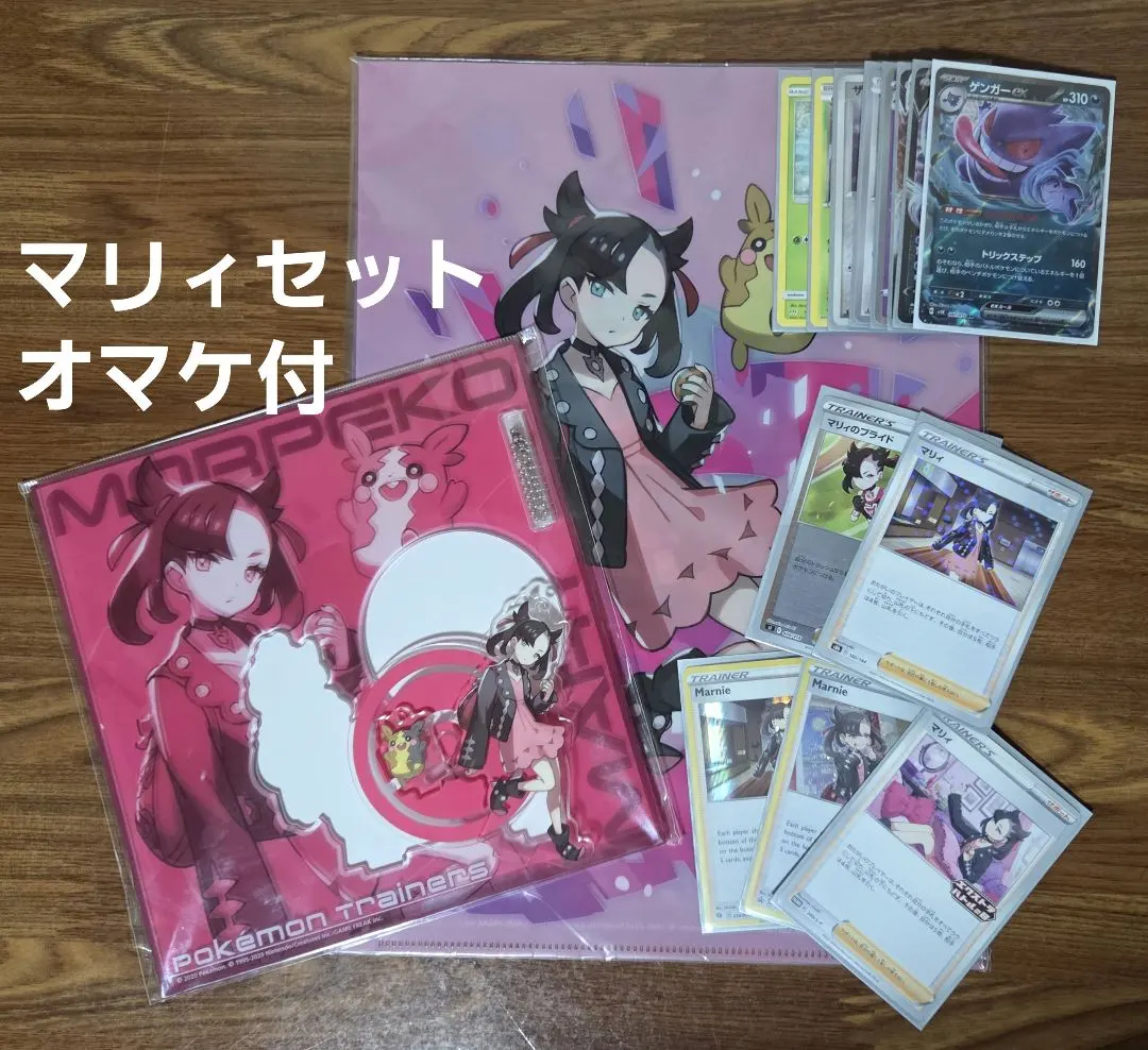 2026年最新】マリィの練習 英語の人気アイテム - メルカリ