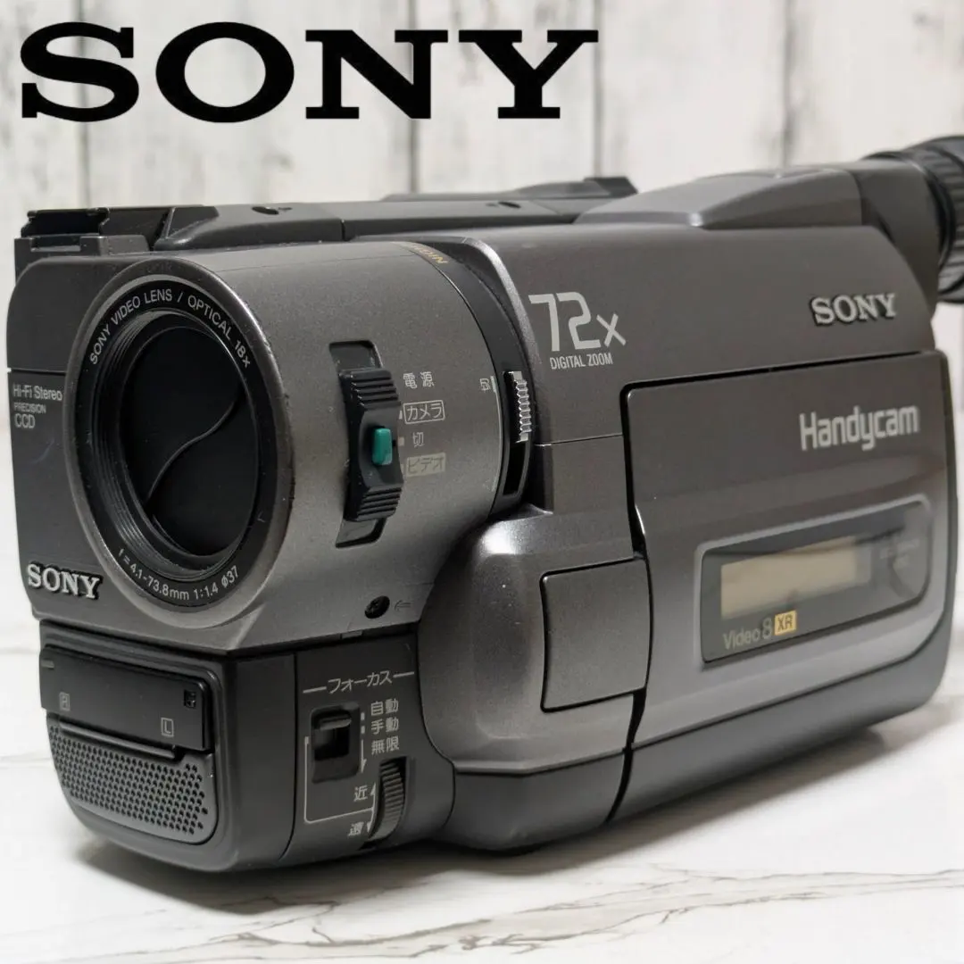 2026年最新】ccd-trv425の人気アイテム - メルカリ