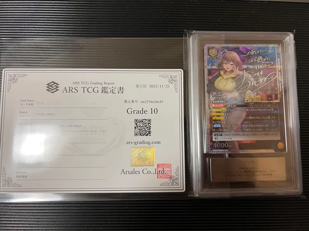 2026年最新】nikke アニス サインの人気アイテム - メルカリ