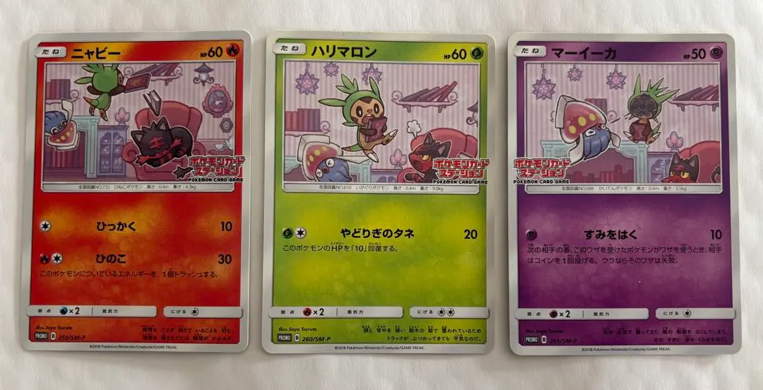 2026年最新】マーイーカ プロモの人気アイテム - メルカリ