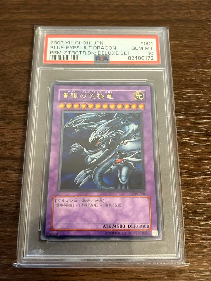 2026年最新】遊戯王 ストラクチャーデッキ デラックスセットの人気