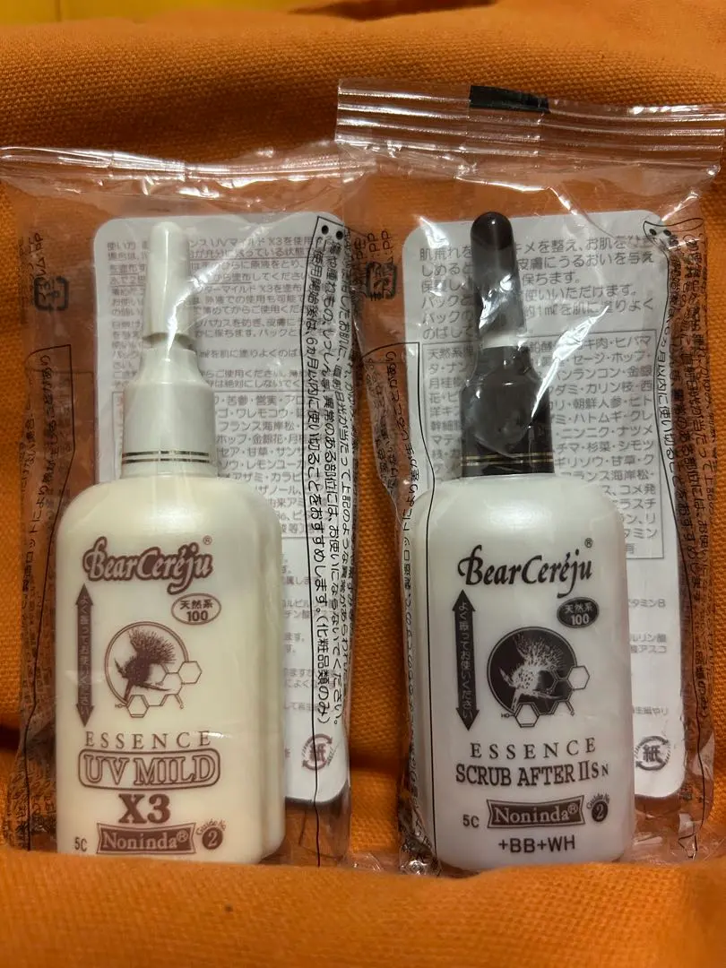 2026年最新】ベルセレージュ uvの人気アイテム - メルカリ