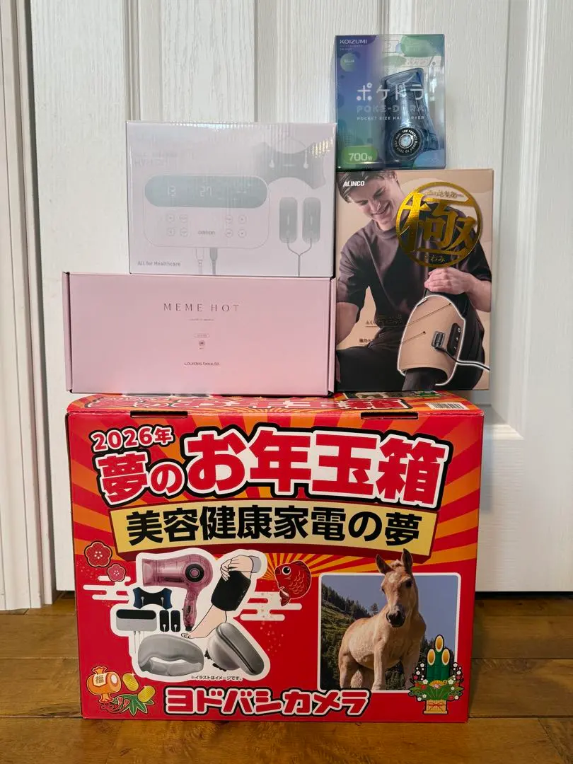 2026年最新】ヨドバシカメラ 福袋 美容の人気アイテム - メルカリ