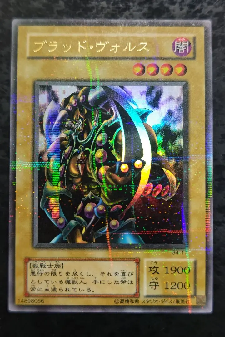 2026年最新】ブラッドヴォルス パラレルの人気アイテム - メルカリ