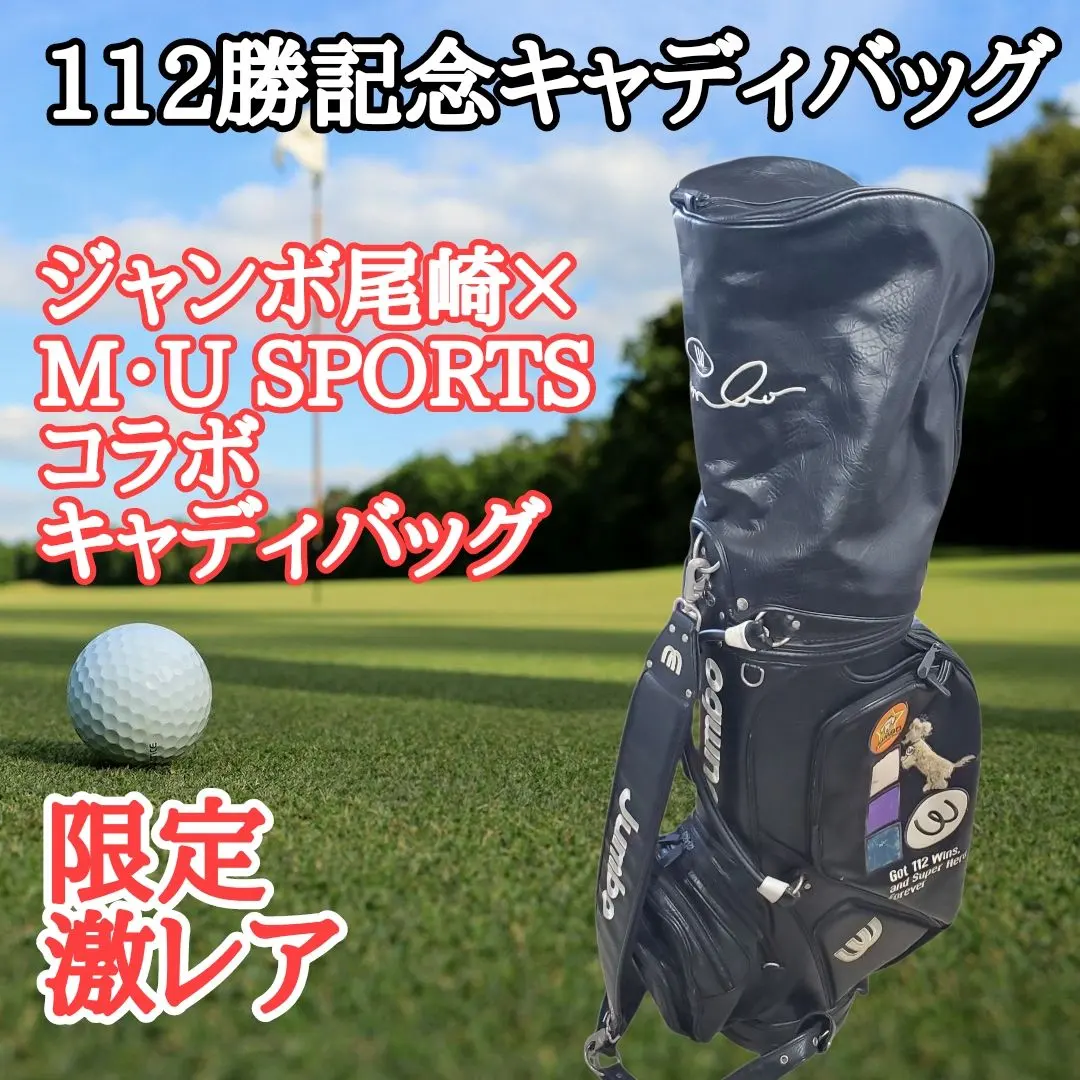 2026年最新】ジャンボ尾崎 バッグの人気アイテム - メルカリ