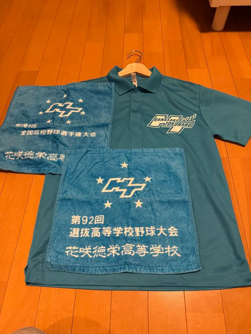 2026年最新】花咲徳栄ユニフォームの人気アイテム - メルカリ