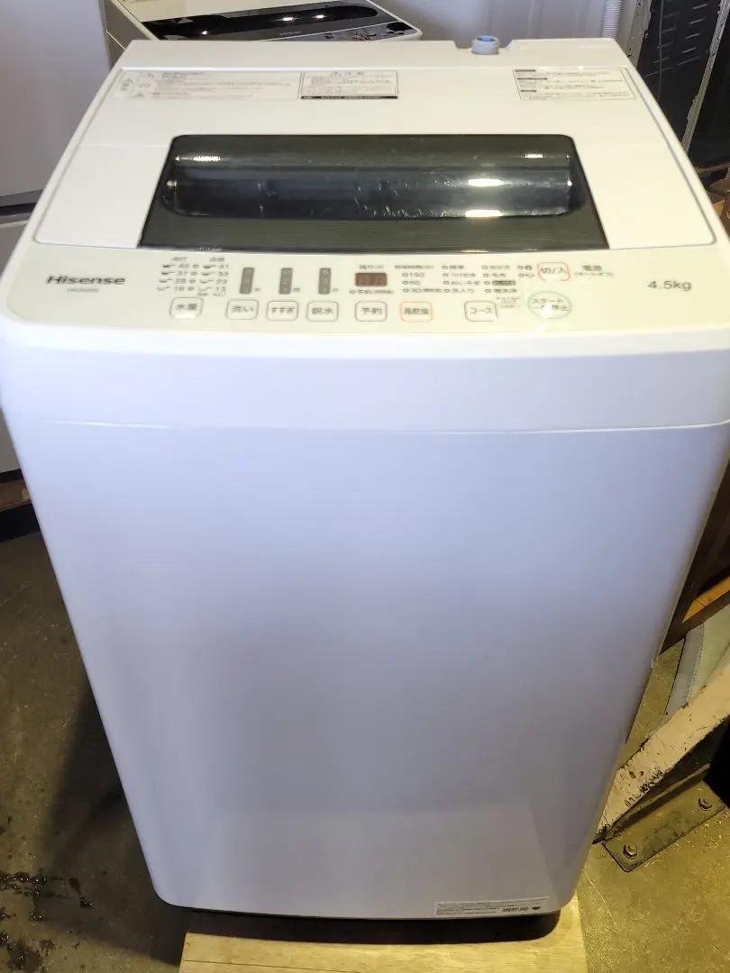 2026年最新】hw-e4502の人気アイテム - メルカリ