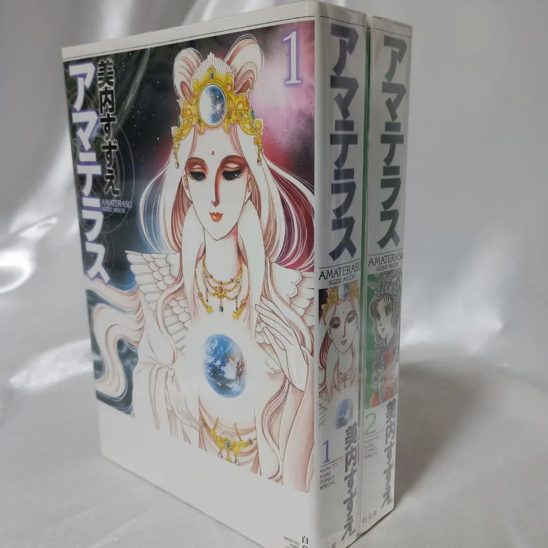 2026年最新】アマテラス 全巻の人気アイテム - メルカリ