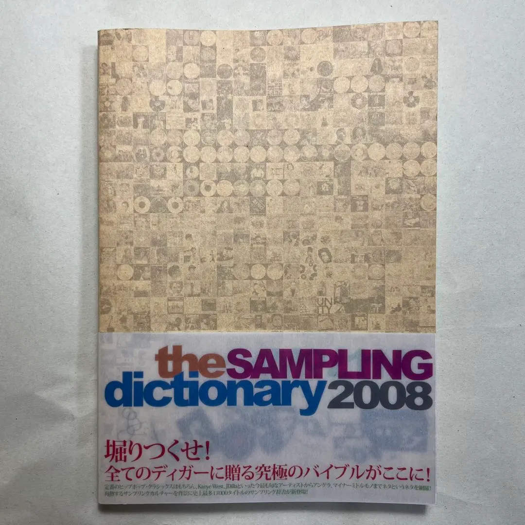 2026年最新】sampling dictionaryの人気アイテム - メルカリ