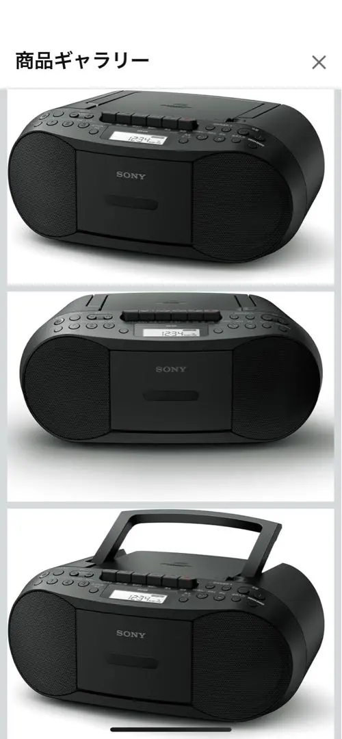 2026年最新】SONY cfd-980の人気アイテム - メルカリ