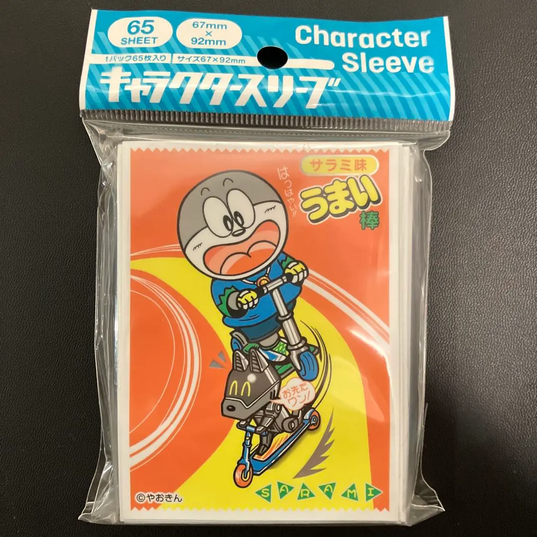 2026年最新】カードスリーブ うまい棒の人気アイテム - メルカリ