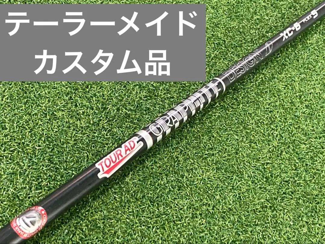 2026年最新】ツアーad xc 6xの人気アイテム - メルカリ