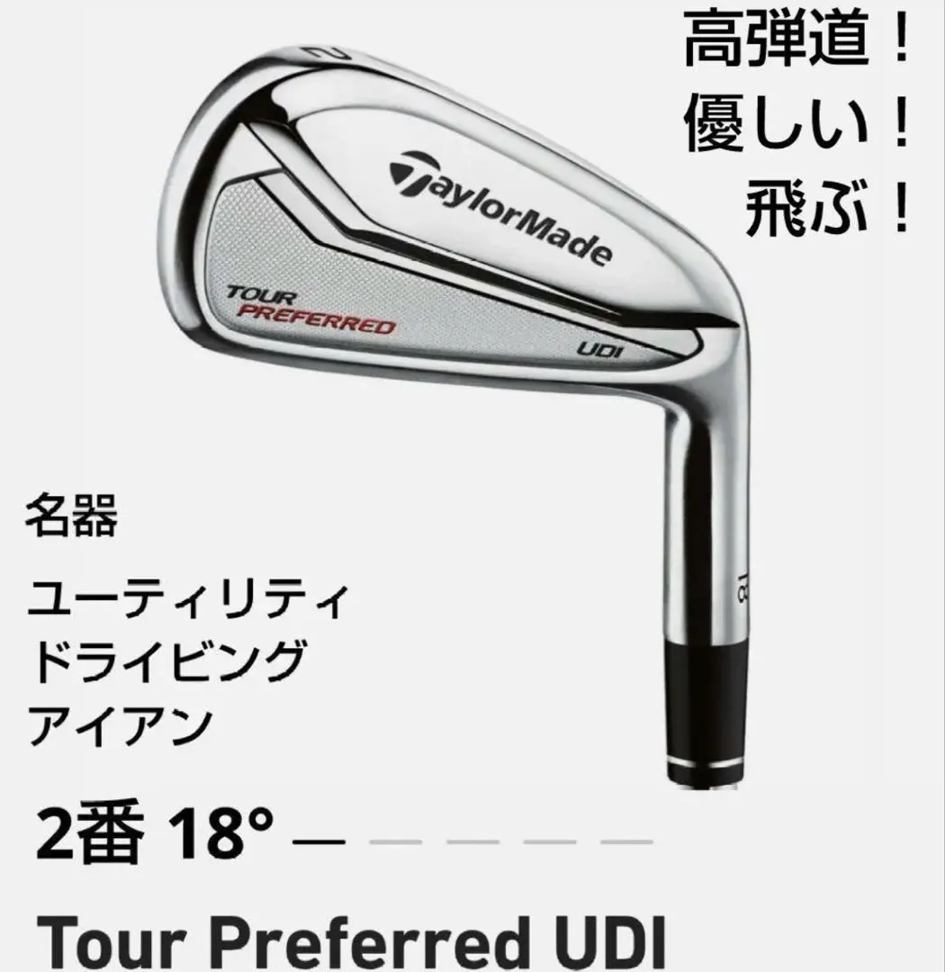 2026年最新】ツアープリファード cbの人気アイテム - メルカリ