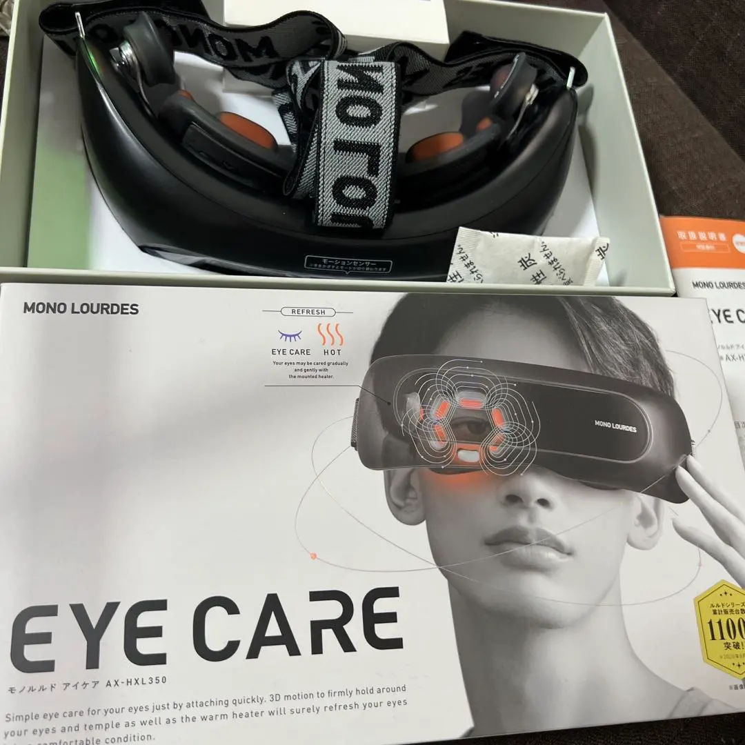 2026年最新】アテックス 目元ケア ルルドの人気アイテム - メルカリ