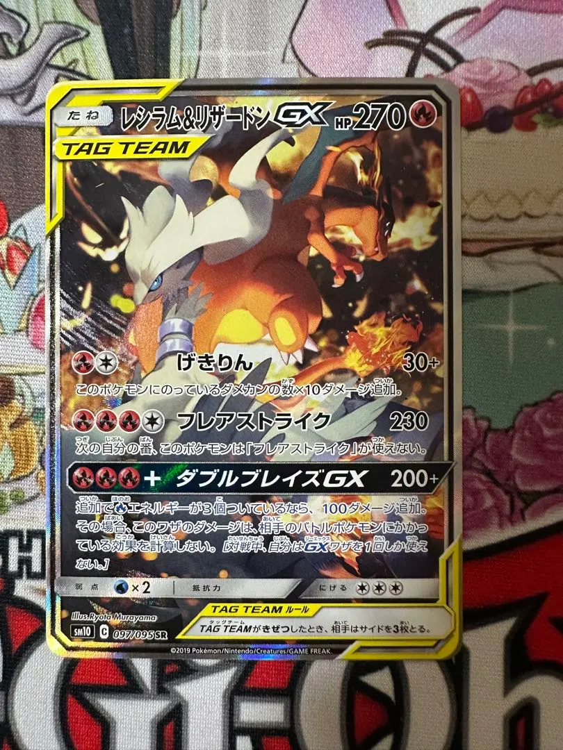 2026年最新】レシリザの人気アイテム - メルカリ