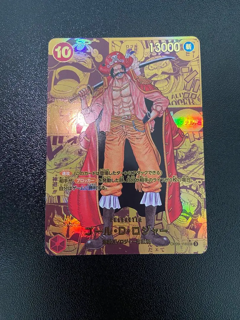 2026年最新】ゴールドロジャー スーパーパラレルの人気アイテム - メルカリ