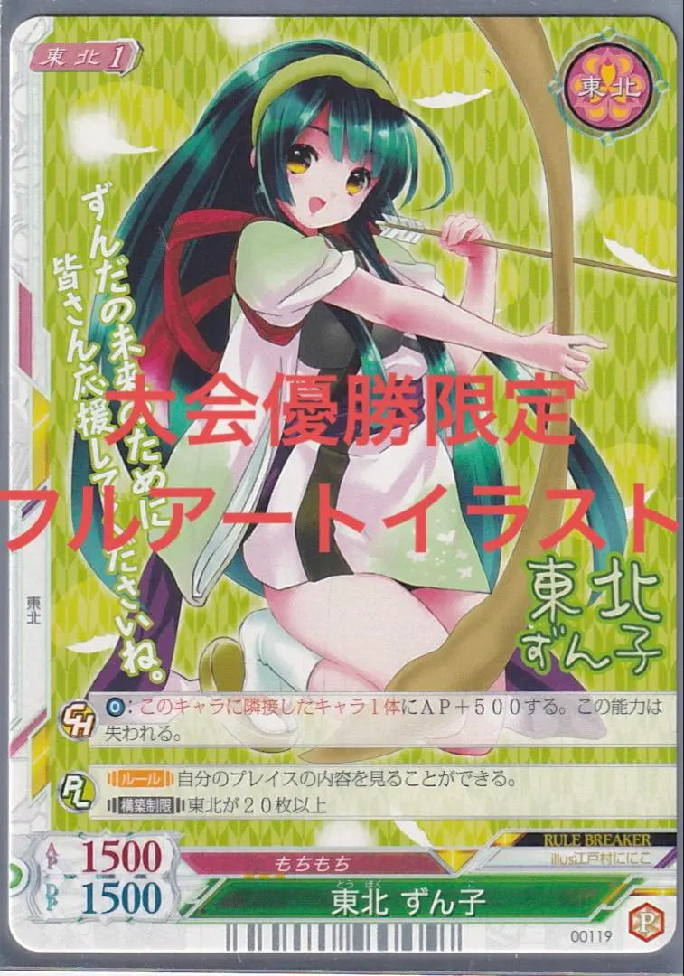 2026年最新】プレイスメント ヒーローズの人気アイテム - メルカリ