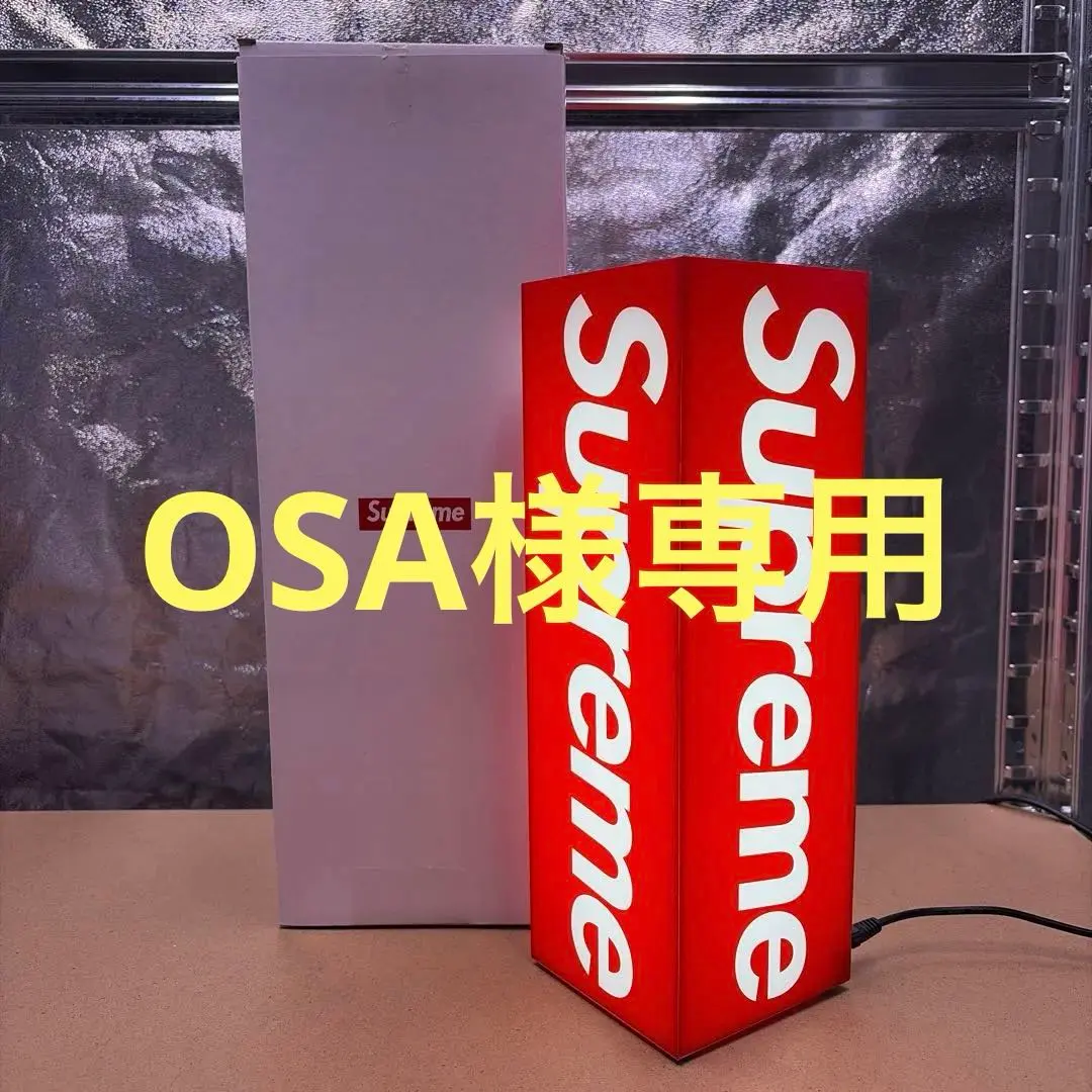 2026年最新】supreme box logo lampの人気アイテム - メルカリ