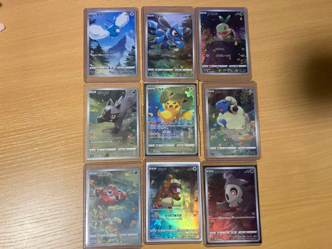 2026年最新】ブイスターユニバース ar9枚の人気アイテム - メルカリ