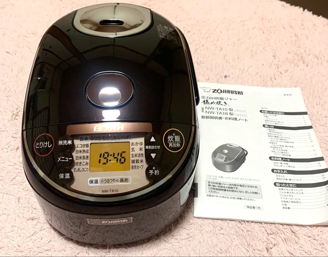 2026年最新】炊飯器 5合 nw－ta10の人気アイテム - メルカリ