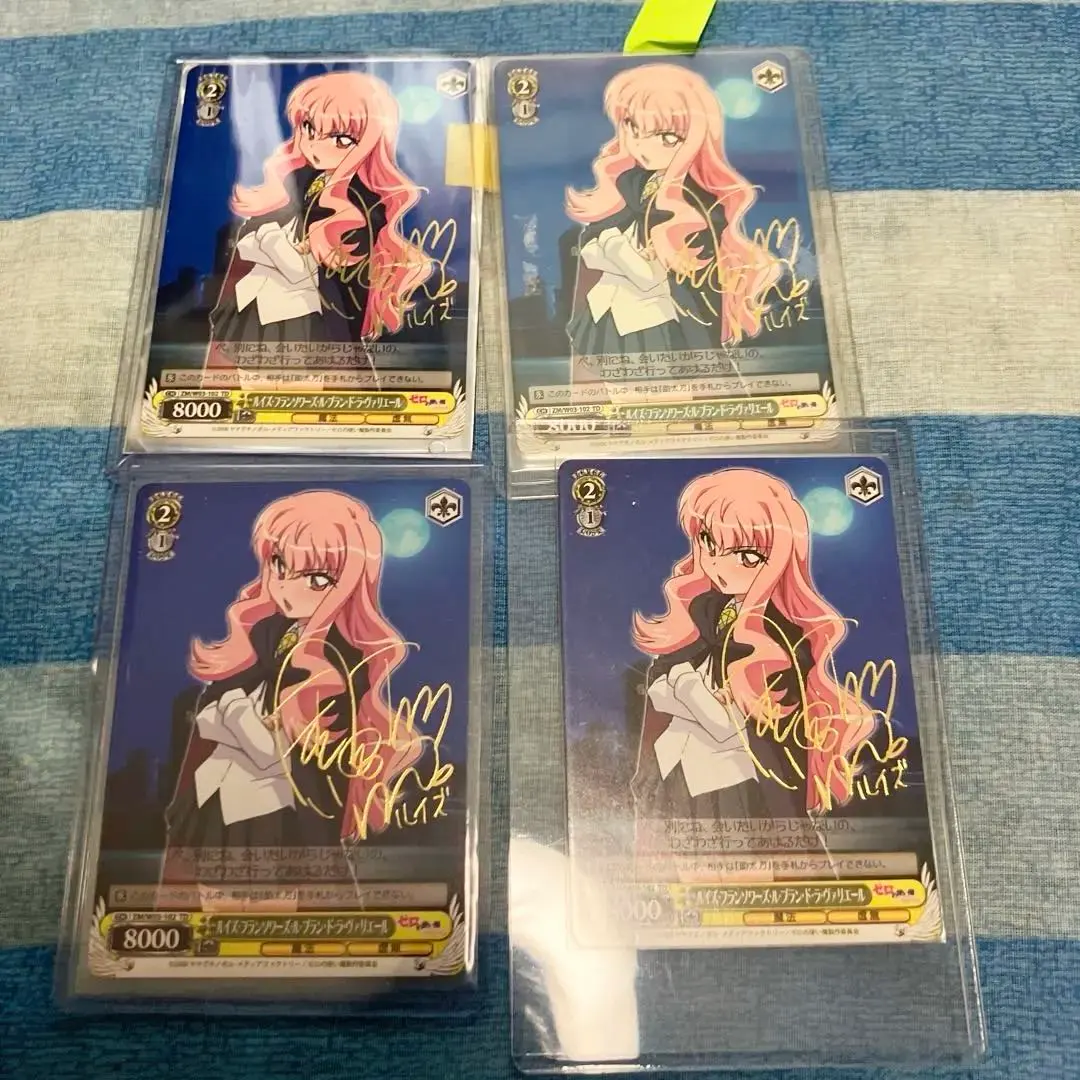 2026年最新】ヴァイス ルイズ サインの人気アイテム - メルカリ