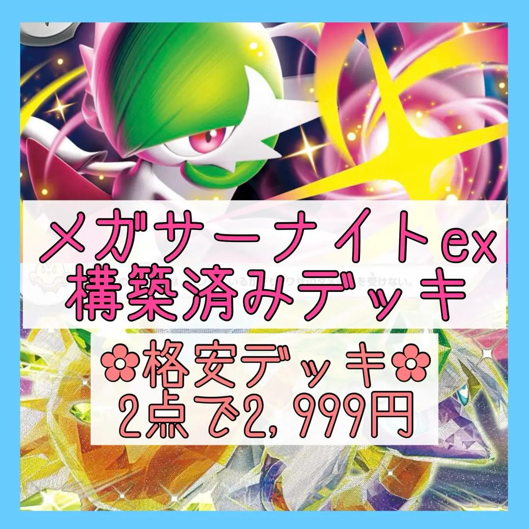 2026年最新】暗号マニアの解読sarの人気アイテム - メルカリ