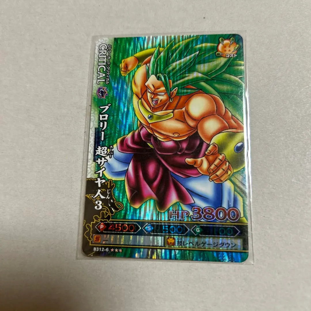 2026年最新】ドラゴンボールバトラーズ ブロリーの人気アイテム - メルカリ