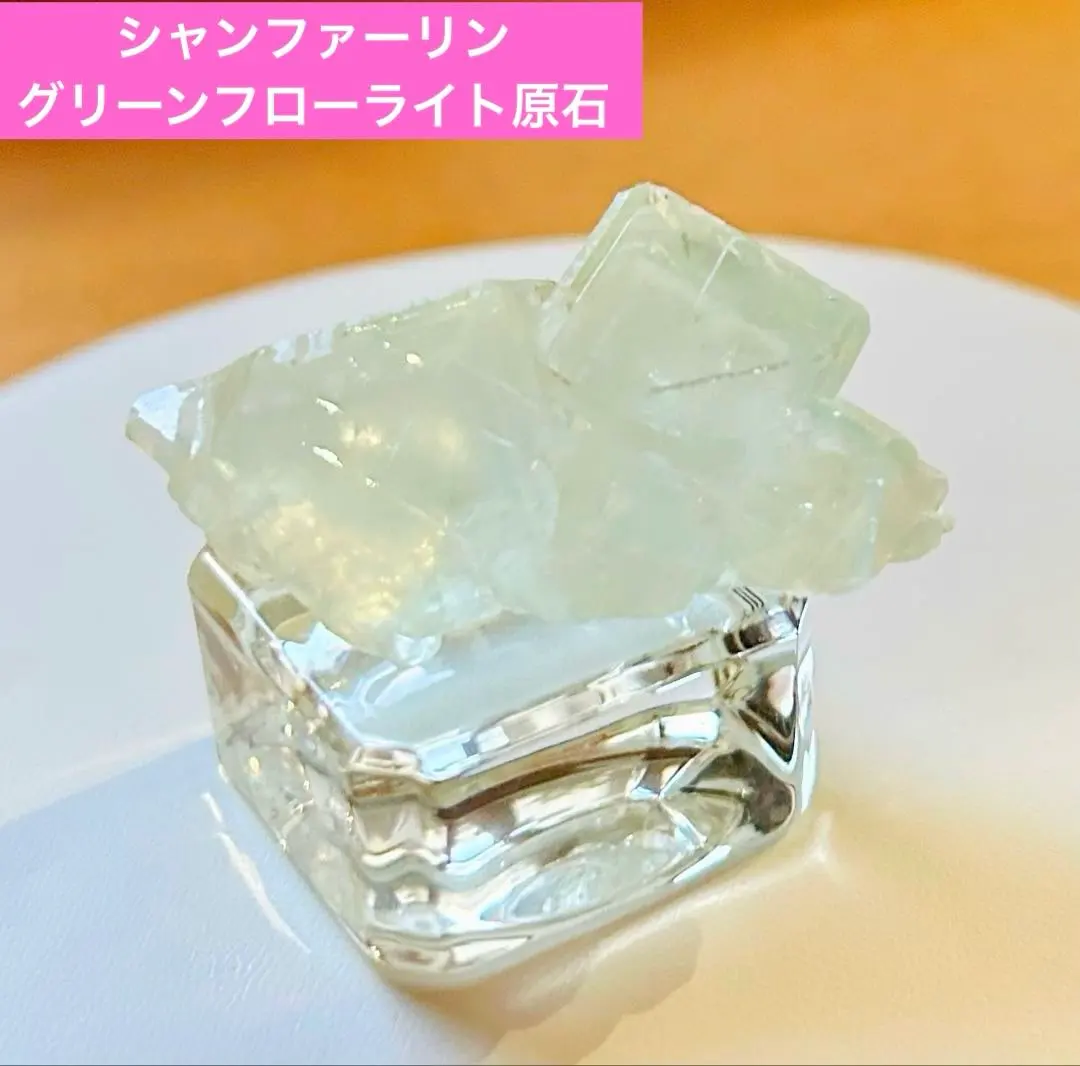 2026年最新】シャンファーリンの人気アイテム - メルカリ