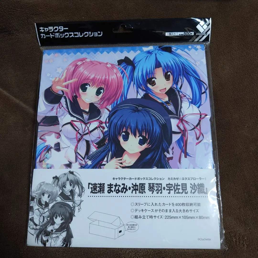 2026年最新】カミカゼ☆エクスプローラー！の人気アイテム - メルカリ