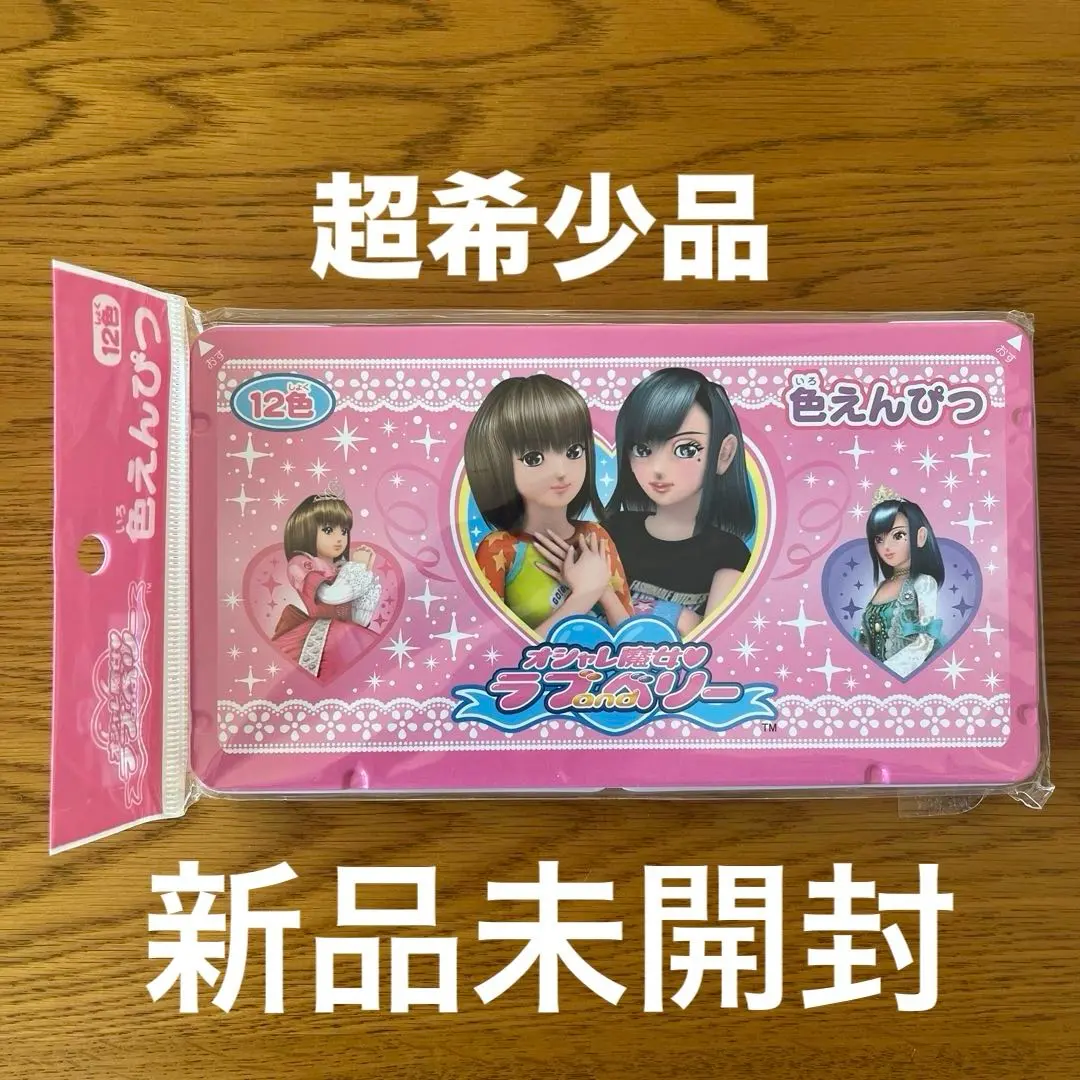 2026年最新】オシャレ魔女ラブandベリー缶ケースの人気アイテム - メルカリ