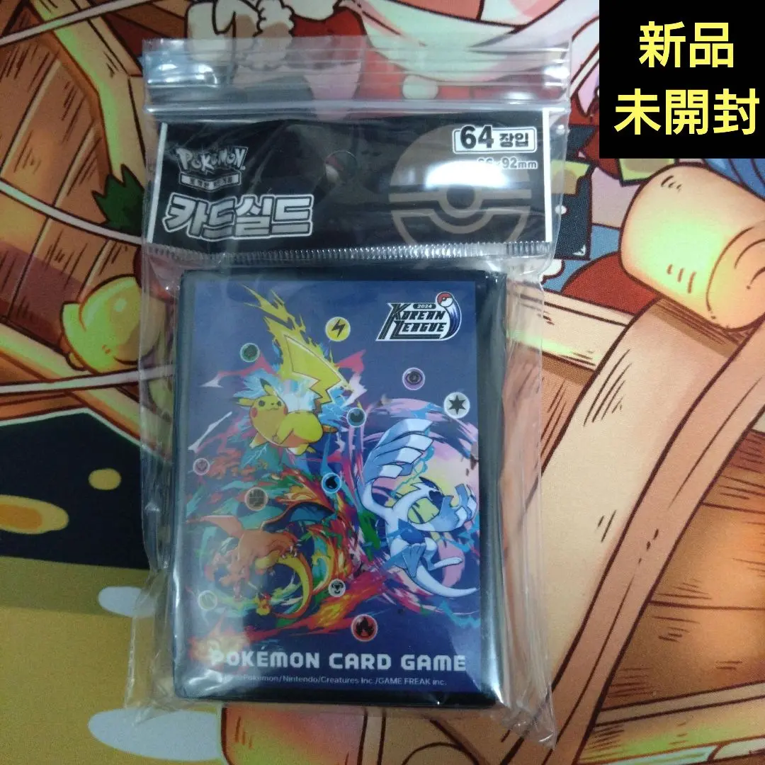 2026年最新】KOREAN プレイマットの人気アイテム - メルカリ