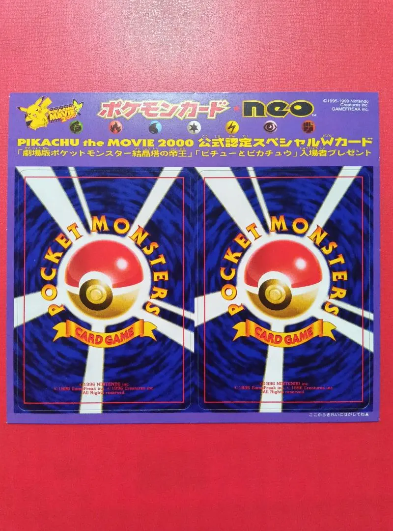 2026年最新】結晶塔の帝王 プロモの人気アイテム - メルカリ