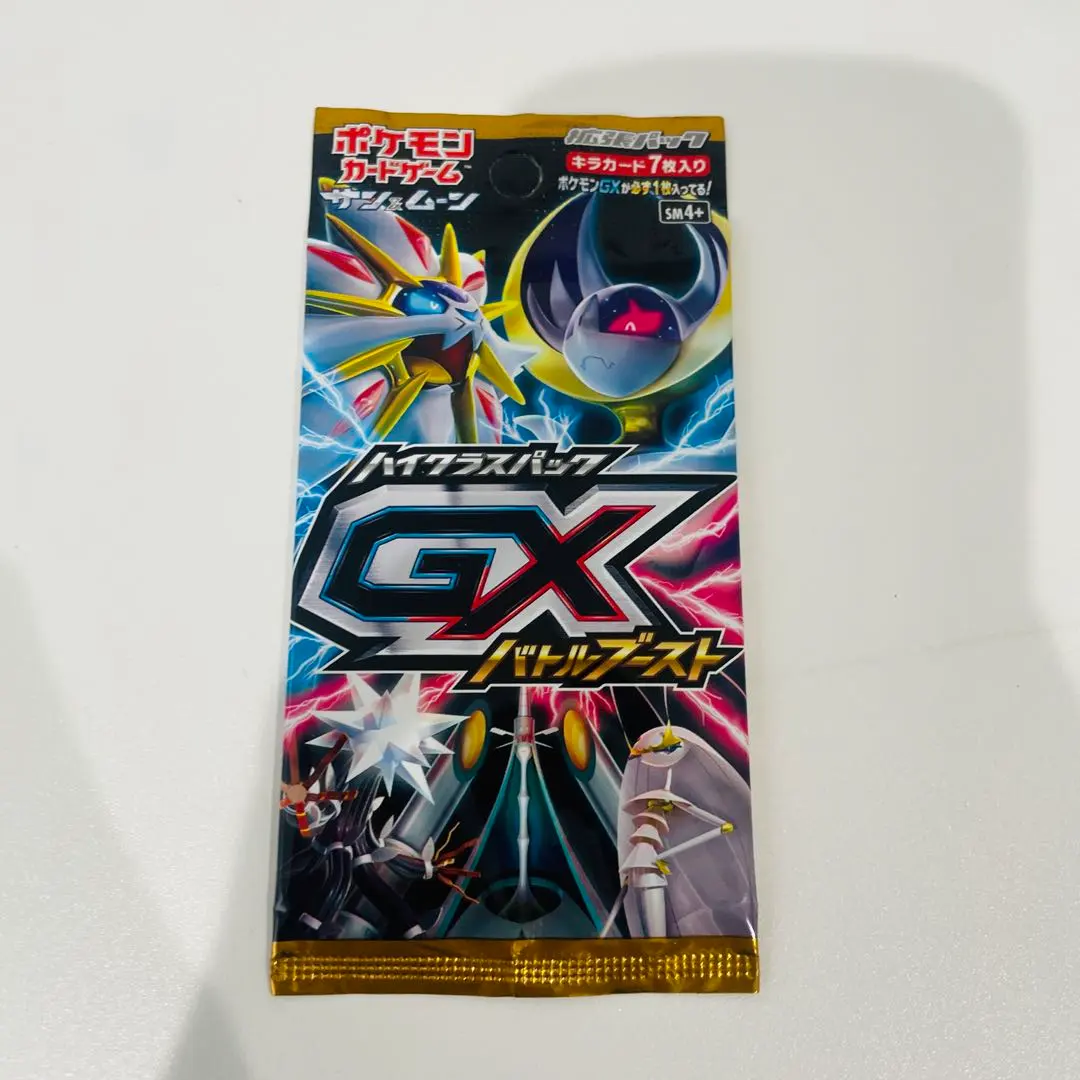 2026年最新】gxバトルブースト box 未開封の人気アイテム - メルカリ