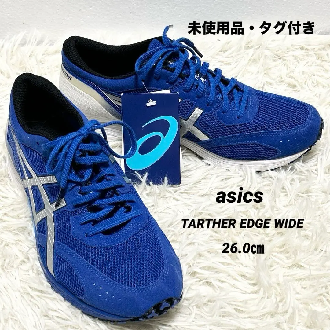 2026年最新】ランニングシューズ メンズ アシックス asics ターサー