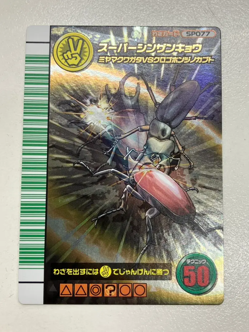 m56414565406_1.jpg?1763536140