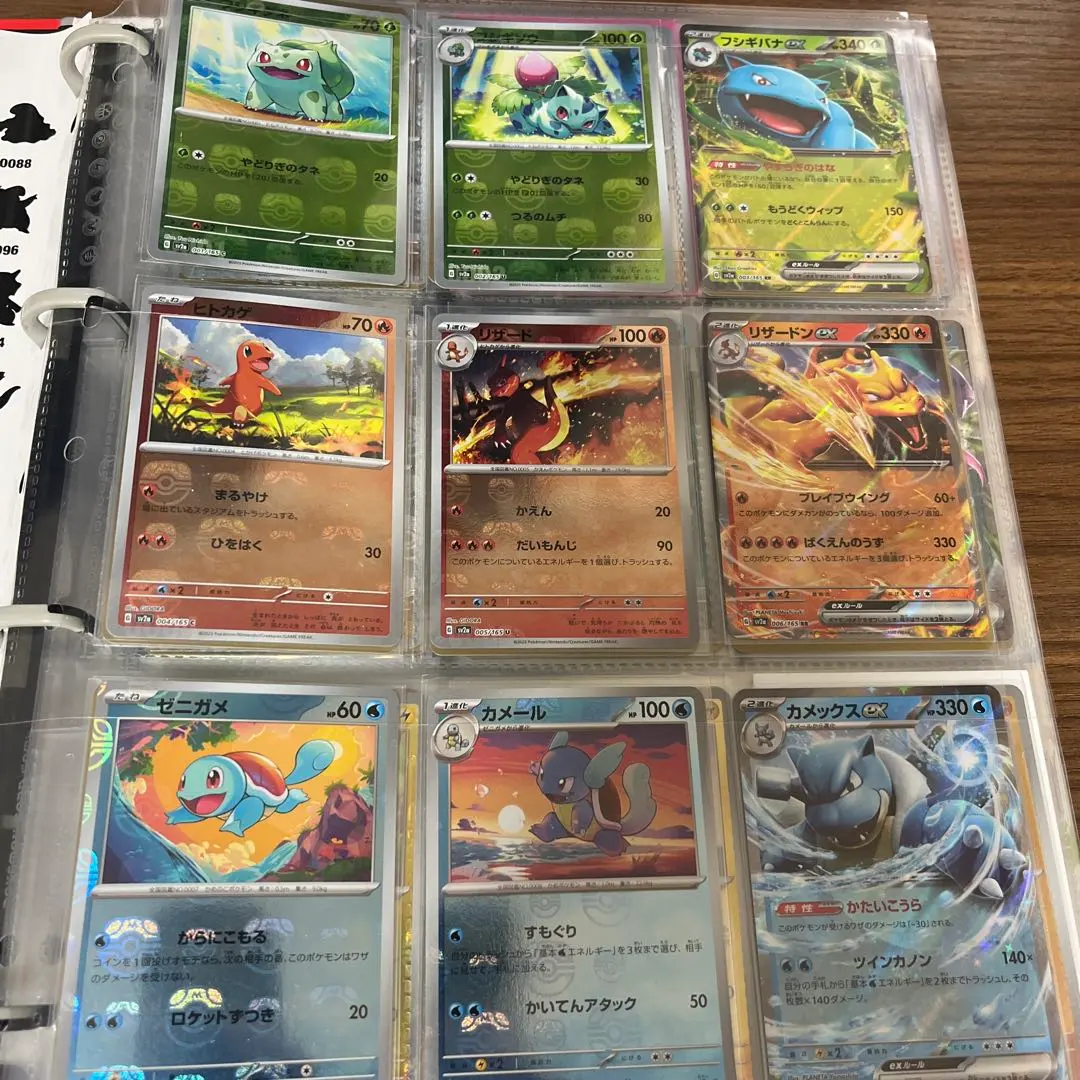 2026年最新】151sr コンプの人気アイテム - メルカリ