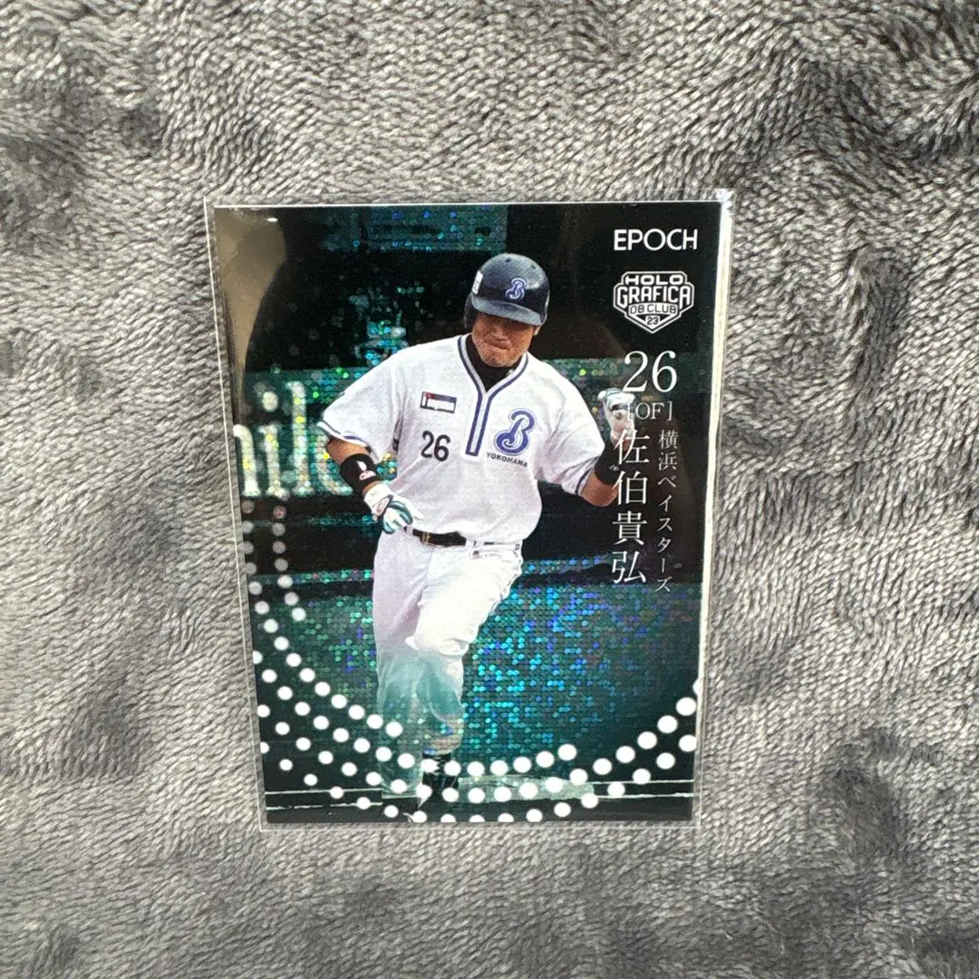 2026年最新】佐伯貴弘選手の人気アイテム - メルカリ