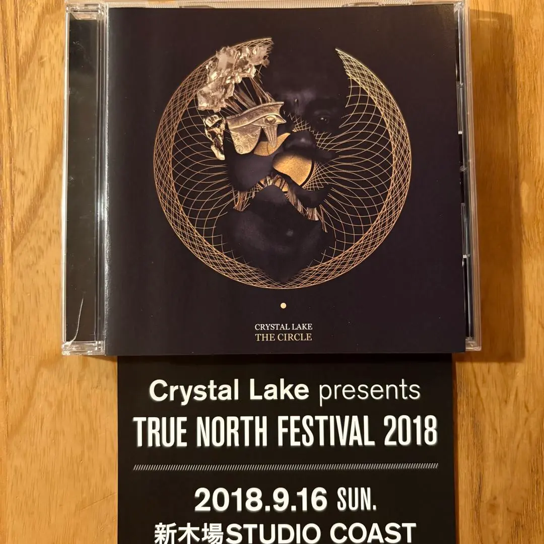2026年最新】crystal lake cd 廃盤の人気アイテム - メルカリ