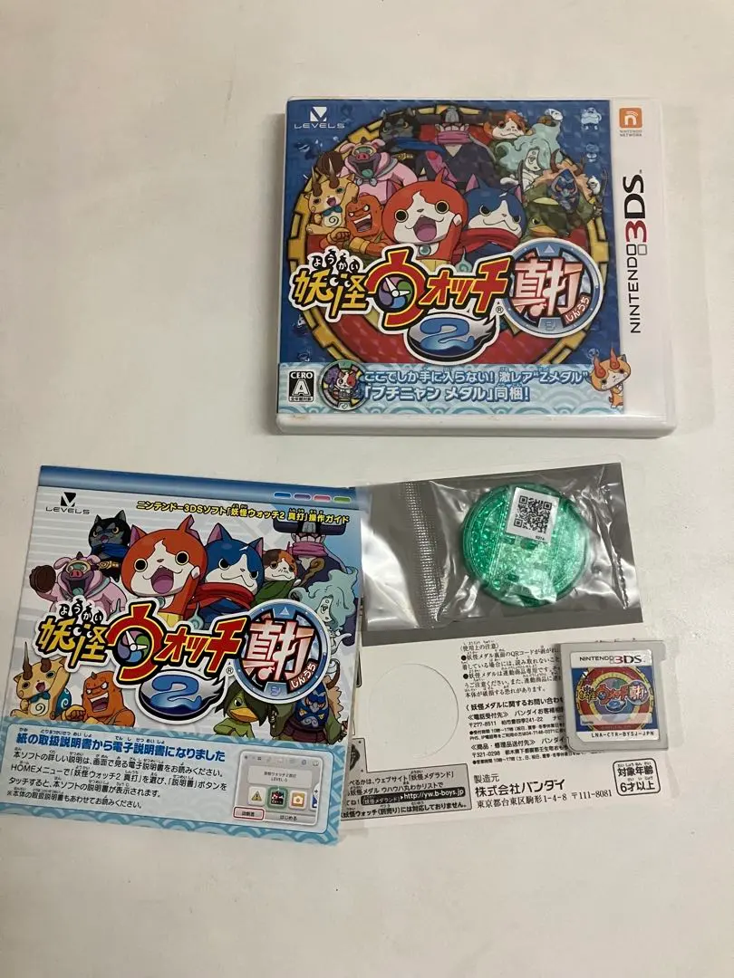 2026年最新】妖怪ウォッチ2 真打 未開封の人気アイテム - メルカリ