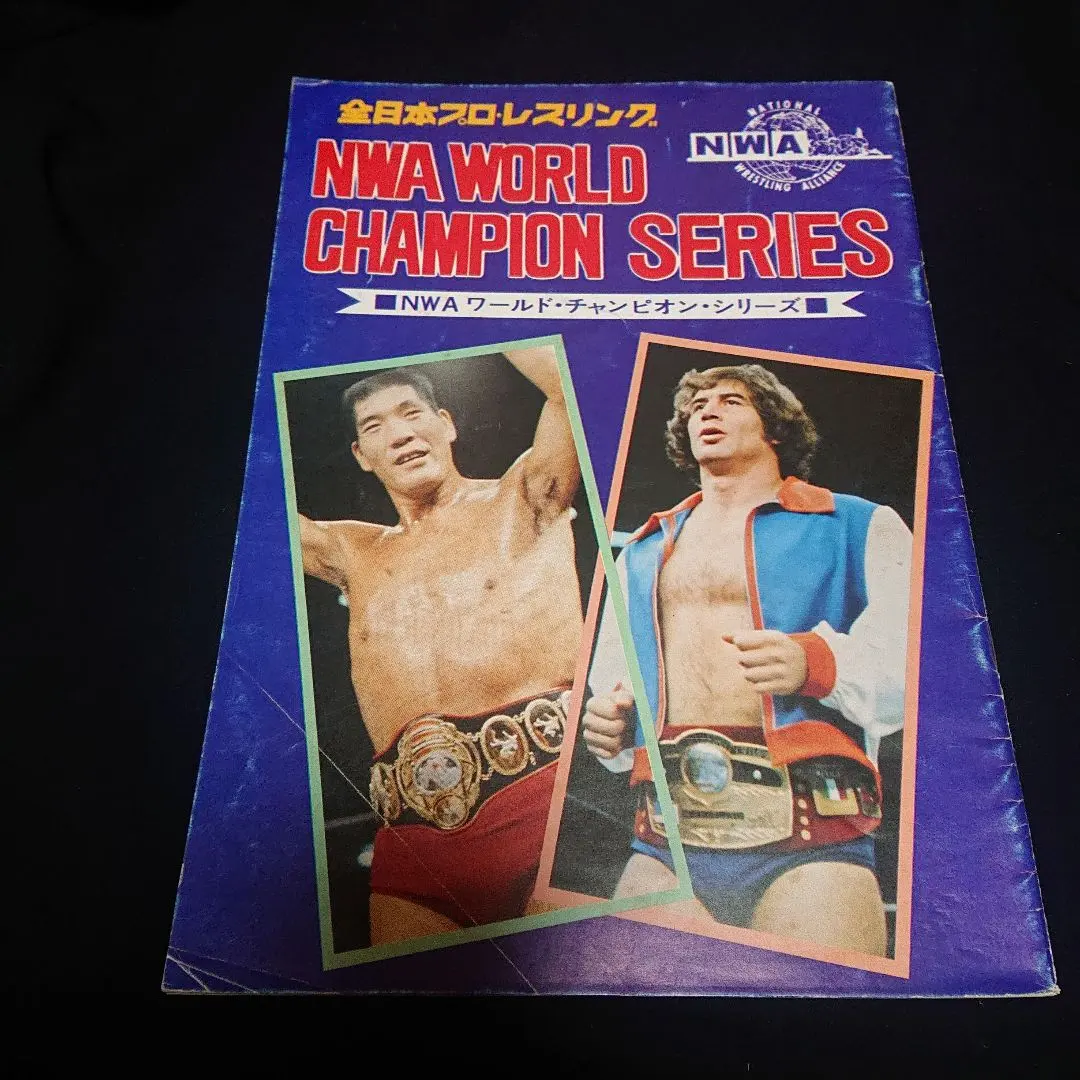 2026年最新】NWA世界チャンピオンの人気アイテム - メルカリ